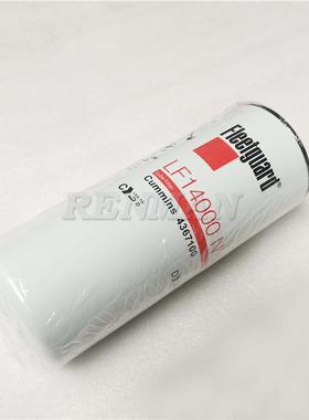 康明斯配件QSX15机油滤清器LF14000NN4367100矿山机械车用滤芯