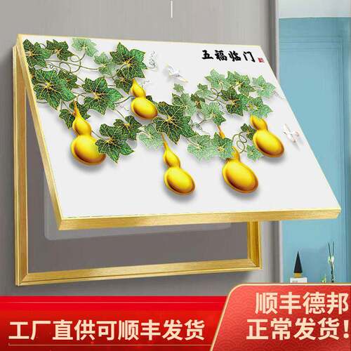 电表箱装饰画免打孔上翻遮挡横款客厅配电箱轻奢简约开关电闸挂画