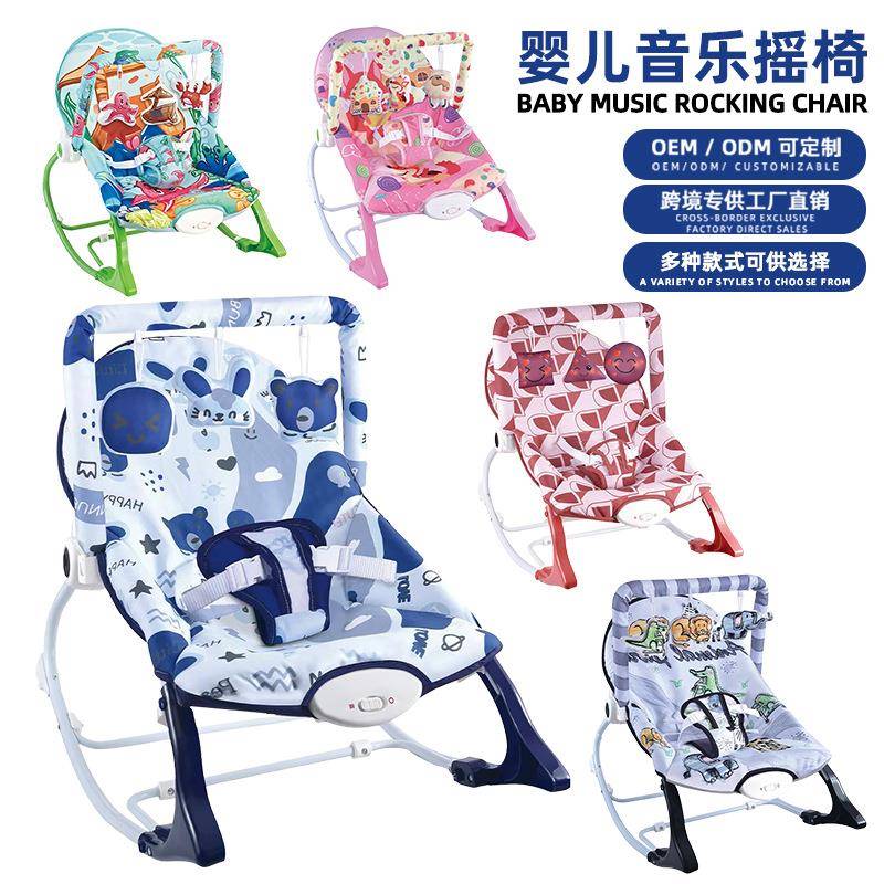 YRB婴儿摇椅0-1岁新生儿电动音乐哄睡躺椅玩具宝宝安抚躺床