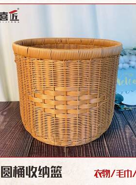 W137圆筒圆形大号收纳篮仿藤客厅家用储物收纳筐收纳篮38*38*33
