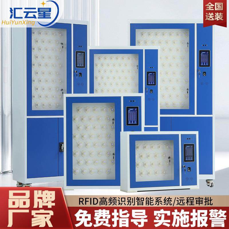 智能钥匙柜人脸识别汽车公交车钥匙保管柜库房联网储存指纹柜