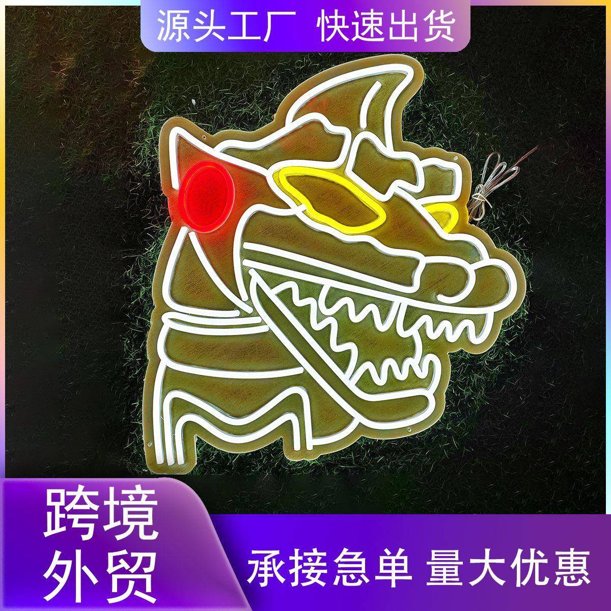 热销外贸led恐龙霓虹灯发光灯造型装饰亚克力霓虹灯牌
