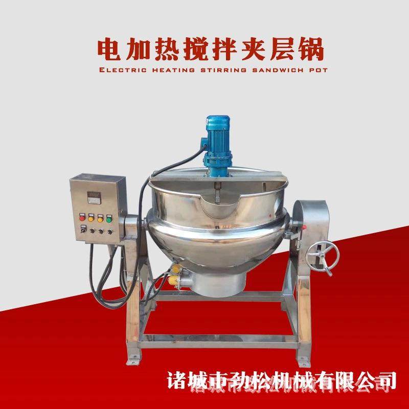 供应电热夹层锅导热油锅不锈钢304摇摆炖煮熬汤锅带搅拌齿不糊锅,机械设备,其他机械设备,淘宝优惠券,粉丝福利购,淘宝优惠卷