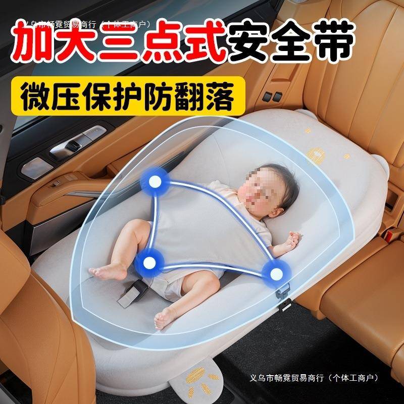 车载婴儿睡床汽车后排睡垫便携式可折叠宝宝坐车旅行儿童睡觉包邮