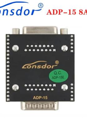 LonsdorSuperADP158A/4AAdapter匹配K518PROK518FCV