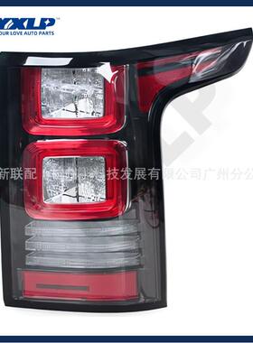 适用路虎揽胜2013年右尾灯LR061659LR055103LR034235
