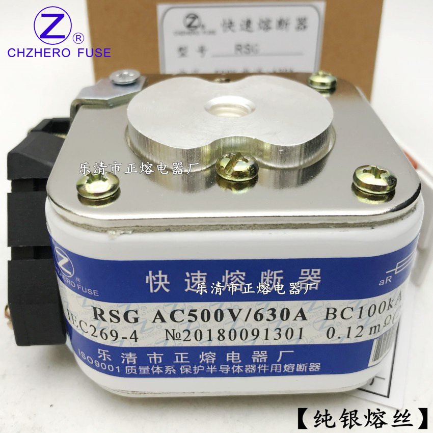 银熔丝RSG-500V/2400A 2500A 2600A 2700A 2800A 2900A快速熔断器图片