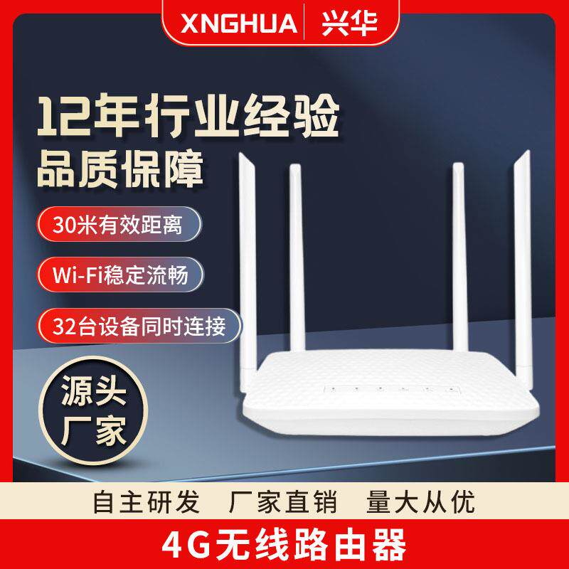 亚版300兆4G无线路由器现货欧版4G插卡路由器家用4GCPE310K