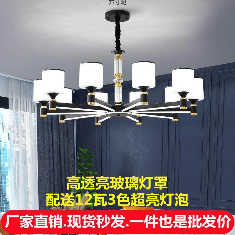 2025新款客厅吊灯现代简约大气家用轻奢餐厅吊灯卧室灯具外贸,机械设备,其他机械设备,淘宝优惠券,粉丝福利购,淘宝优惠卷