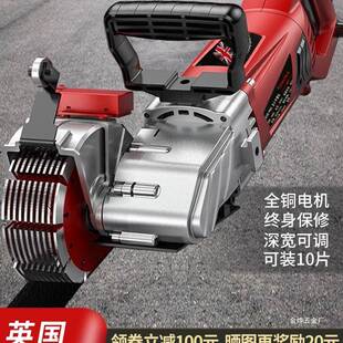 科瑞卡无刷开槽机水电安装一次成型无尘墙面开线槽大功率切割金烨