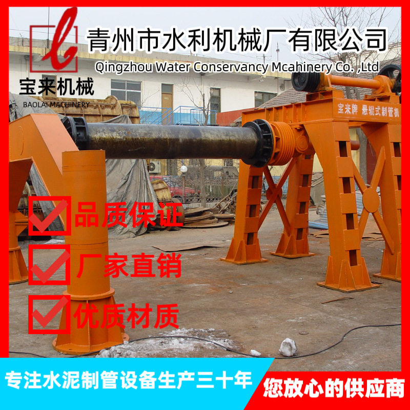 水泥管设备专业厂家平口企口承插口水泥管模具