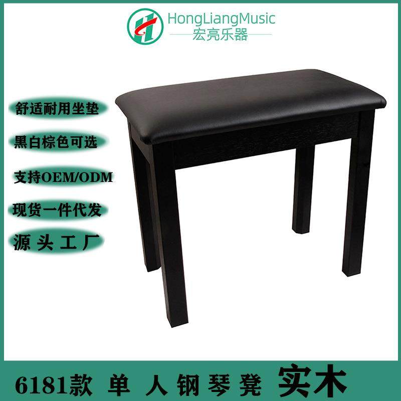 电钢琴凳子古筝凳数码钢琴椅PU皮高弹电子琴钢琴櫈乐器配件