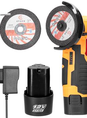 12V有刷黄色充电式迷你角磨机锂电角磨机抛光机切割机角向磨光机