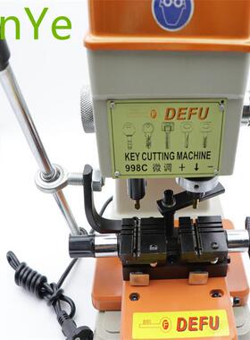 欣叶锁业供应钥匙机德富DEFU998C钥匙复制机立式钻孔机打孔机