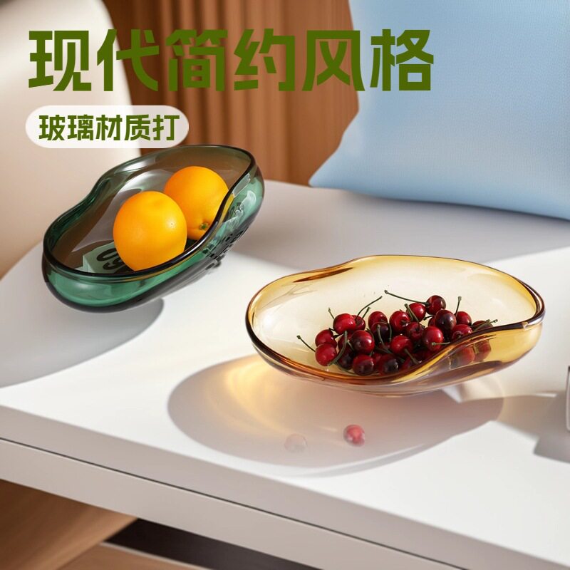 高颜值琥珀家用盘乔迁玻璃餐具轻奢高档高果盘装饰花瓶