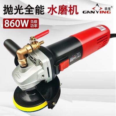 赣星6200水磨机860W调速大理石抛光机水泥地打磨花岗岩打磨机