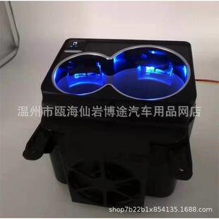 新威霆V级VITOv250V260改装v-class扶手箱车载冷热杯托后杯托杯架