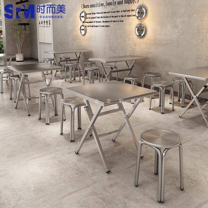 工业风大排档夜市烧烤圆凳米线麻辣烫小吃店可折叠不锈钢桌椅组合
