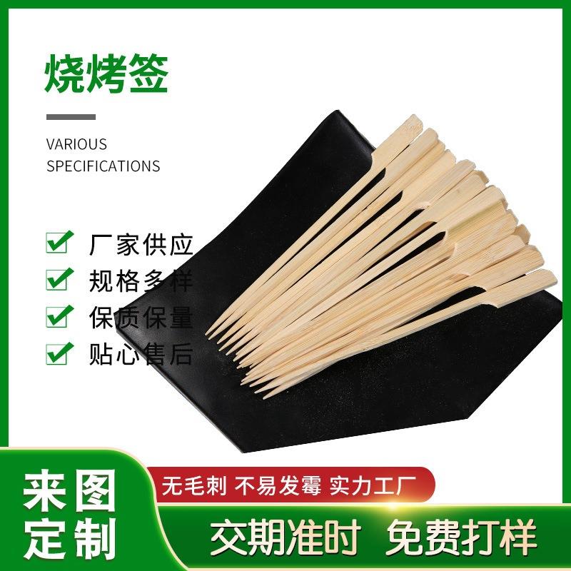 竹质烧烤签18cm无节铁炮串烤串烤肠签烧烤用具烧烤签供应
