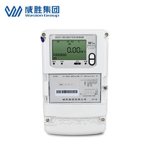 长沙威胜DSSD331-U1三相三线电能表/电度表/工厂用0.5S级