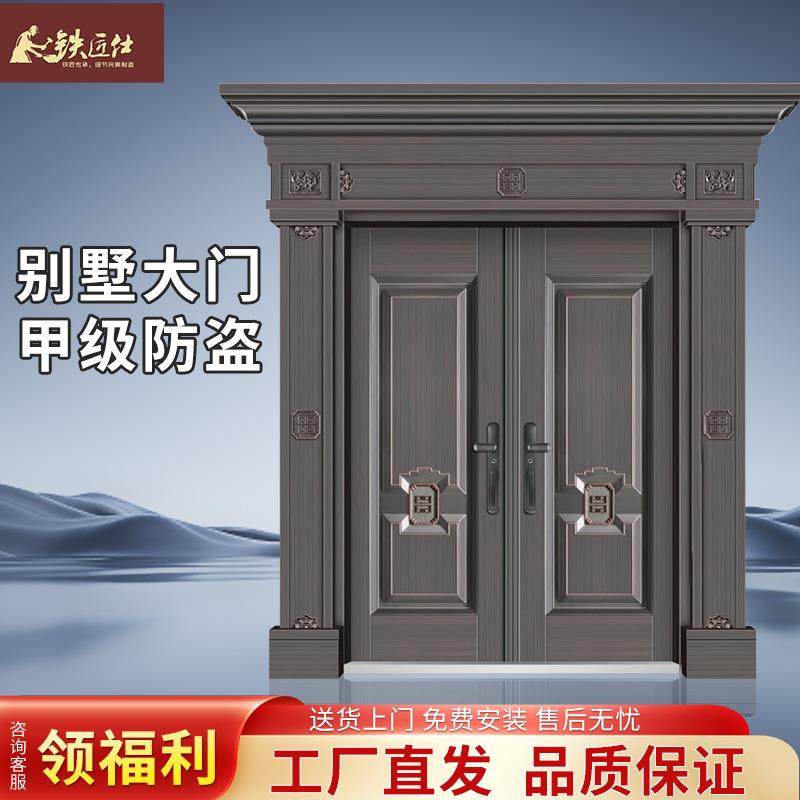 钛镁合金别墅大门搭配豪华门头门柱经典造型防盗门铸铝门入户门