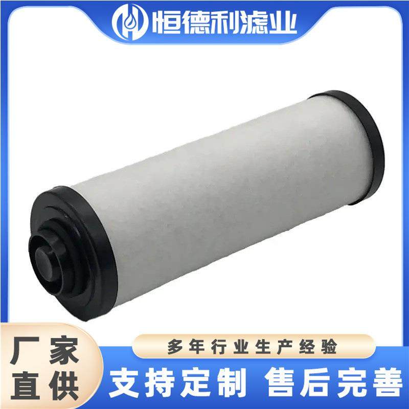 出厂价真空泵排气滤芯0532000512优质更换母线油雾分离器,收纳整理,烫衣板及配件,淘宝优惠券,粉丝福利购,淘宝优惠卷
