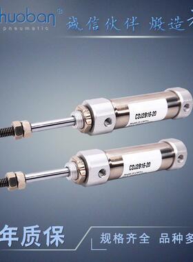 供应smc气缸新款CDJ2KB系列不锈钢迷你气缸CJ2系列双作用