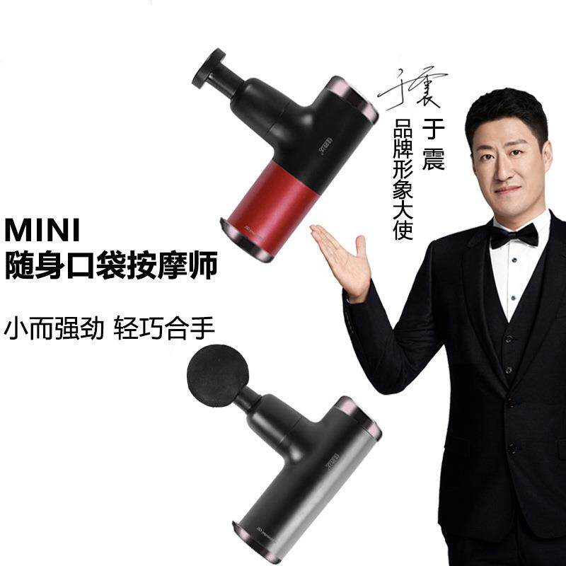 震动按摩器家用小型迷你筋膜枪