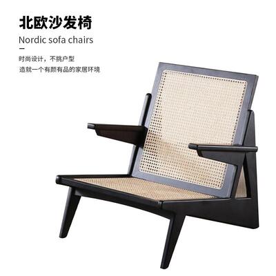 北欧中古实木藤编椅现代民宿单人沙发椅阳台休闲靠背藤编沙发椅