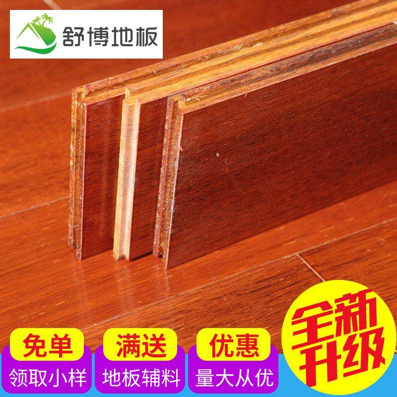 印茄木纯实木地板菠萝格原木中式红色简约卧室家用环保供应全实木