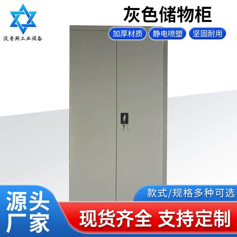 多功能重型工具柜五金汽修工厂铁皮柜大型车间洞洞板灰色储物柜,收纳整理,烫衣板及配件,淘宝优惠券,粉丝福利购,淘宝优惠卷