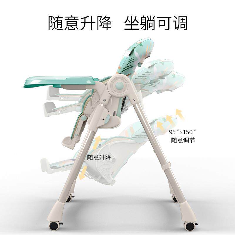 ft宝宝餐椅婴儿家用儿童吃饭多功能餐桌座椅可折叠坐躺便携防摔椅