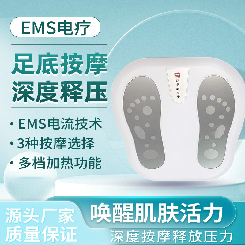 足疗机全自动足底按摩器家用腿足部脚底按摩捏脚神器小腿肌肉揉捏