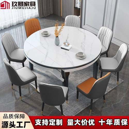 岩板餐桌椅组合现代轻奢可伸缩折叠实木餐桌方圆两用餐厅吃饭桌子