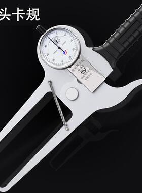 威海带表外卡规外径测厚仪0-50mm0-80mm0-100mm带表卡钳