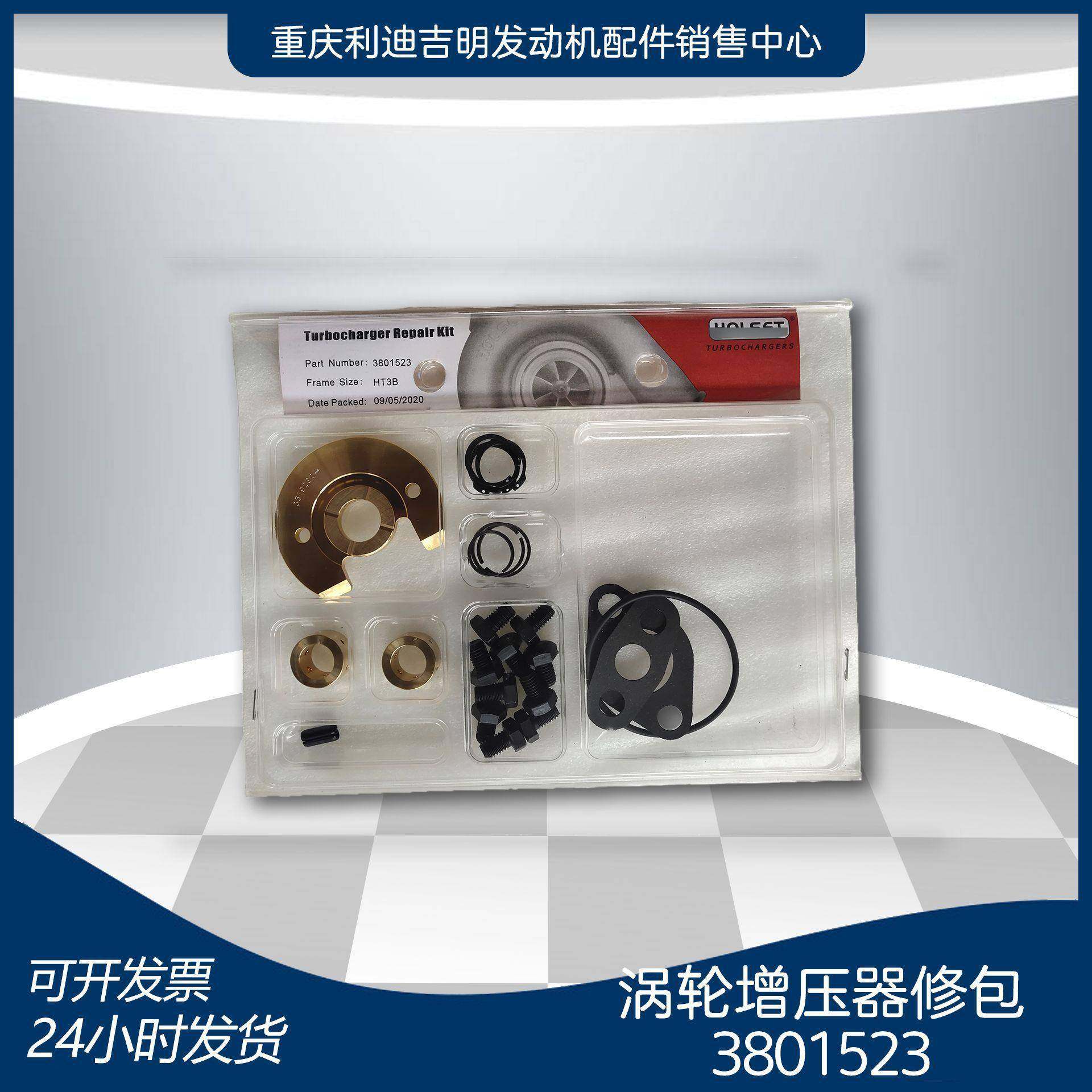 直销维修工具K19NT855涡轮增压器修包38032573801523,机械设备,其他机械设备,淘宝优惠券,粉丝福利购,淘宝优惠卷