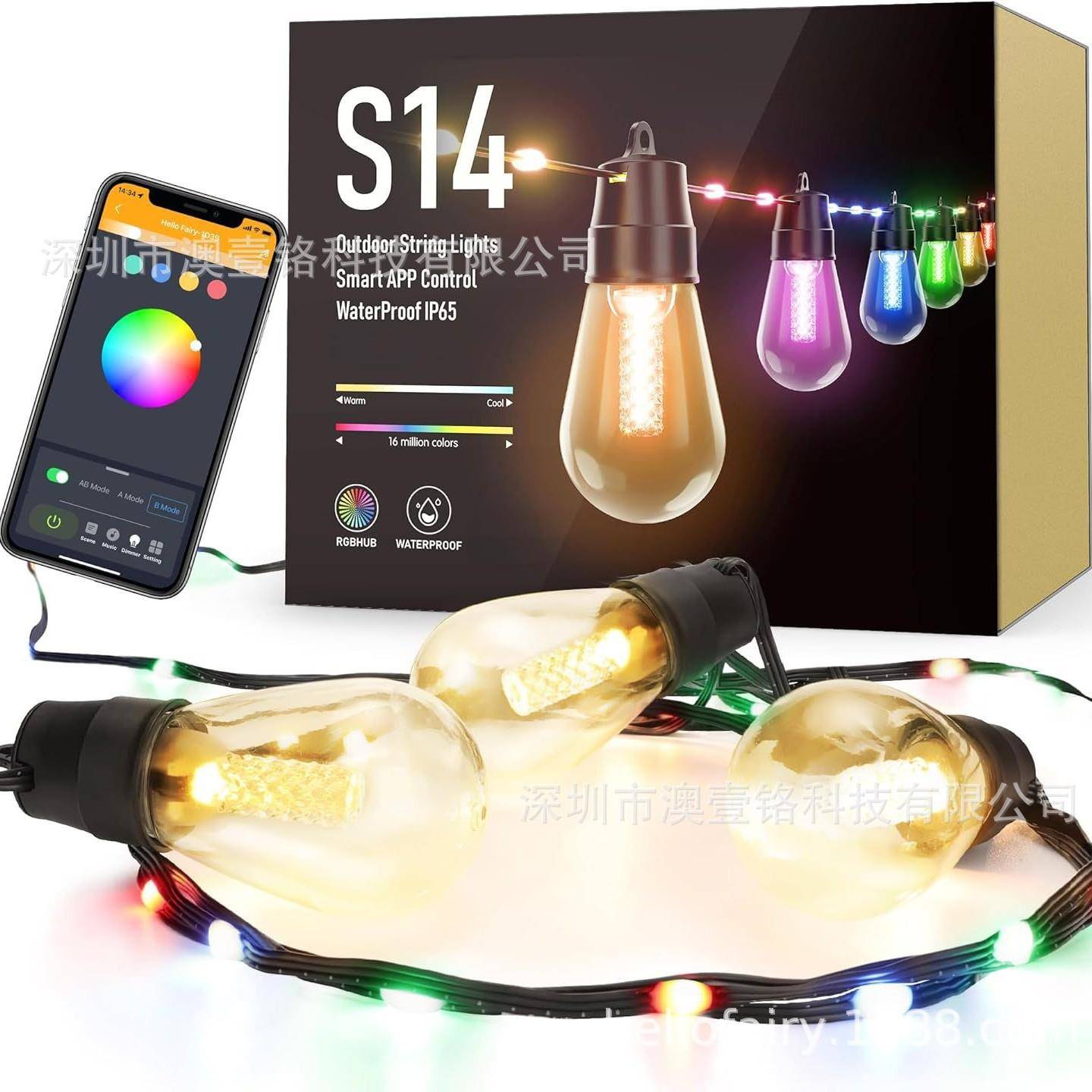 现货外贸电商APP全彩LED15米S14圣诞节日装饰庭院派对屋檐灯串