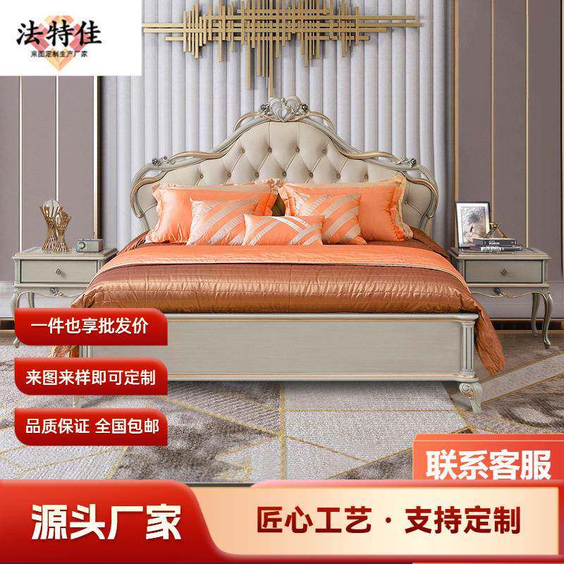 欧式1.8m高档奢华简欧主卧床婚床法式轻奢双人卧室别墅真皮实木床
