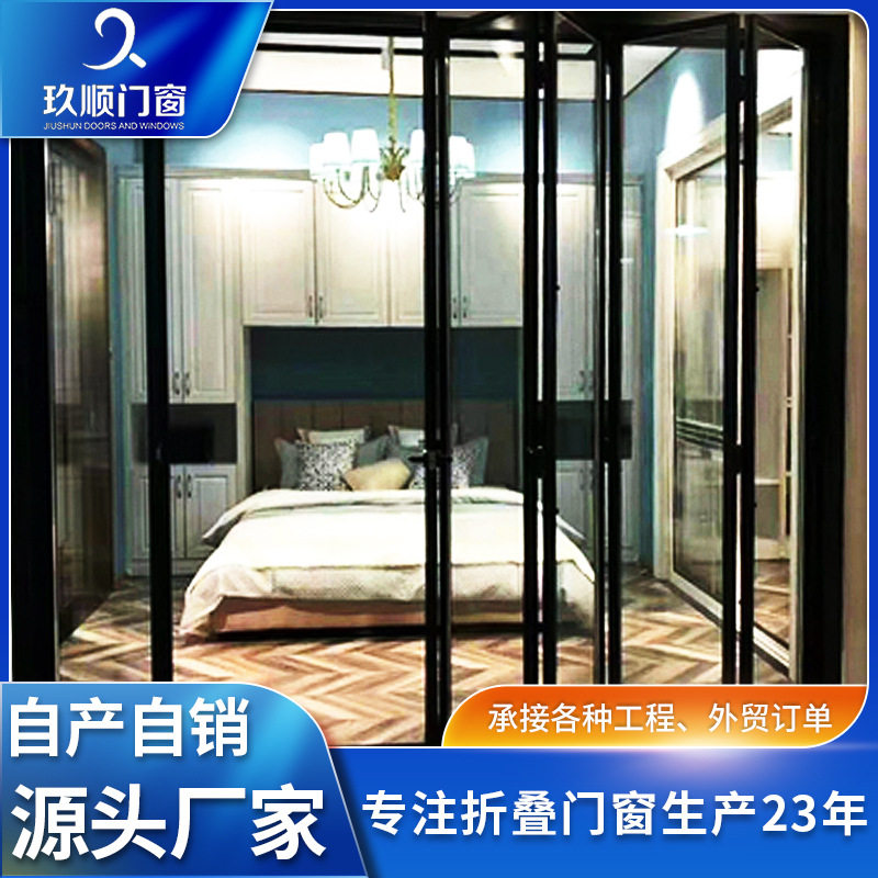 室外手动推拉钢化玻璃隔断门厨房客厅阳台钛镁铝合金防夹手折叠门