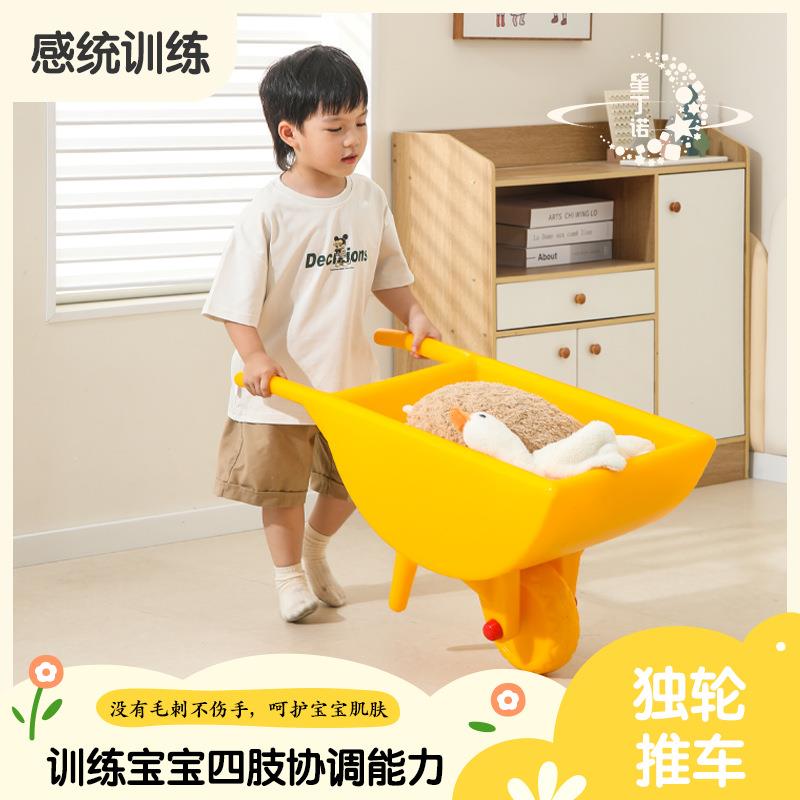 幼儿园手推独轮车感统训练塑料独轮翻斗儿童小推车玩具平衡车