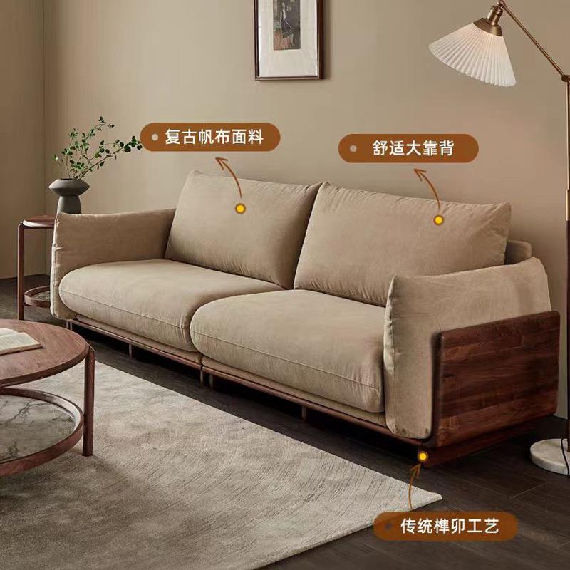 简约黑胡桃木小户型帆布艺沙发组合全实木客厅现代简约北欧四人位