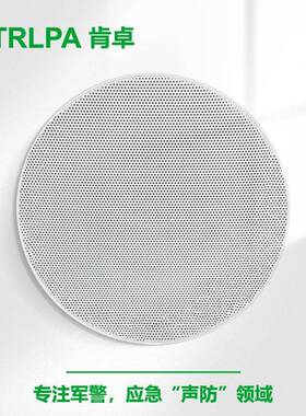 CTRLPACA827窄边天花喇叭扬声器嵌入式音响店铺定压天花音