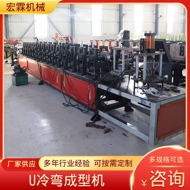 U冷弯成型机金属成型设备水波纹压板成型机全自动冷弯成型设备