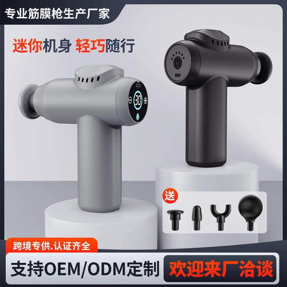 USB迷你按摩枪筋膜仪肌肉放松震动枪棒按摩健身器材颈膜抢筋膜枪,纺织面料/辅料/配套,纺织机械配件,淘宝优惠券,粉丝福利购,淘宝优惠卷