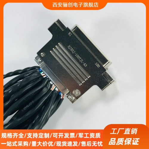 矩形连接器HJ30J-100TJL-A3-200MM接插件HJ30J-100ZKWP7骊创