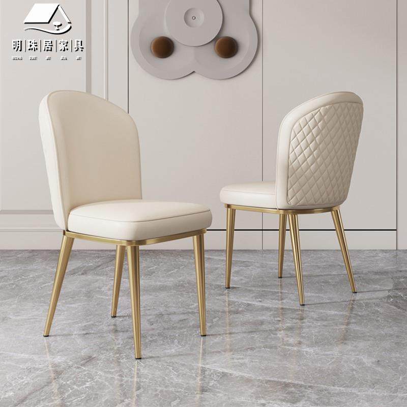 意式餐椅家用轻奢设计师靠背椅餐厅桌椅简约不锈钢椅化妆凳梳妆凳,纺织面料/辅料/配套,纺织机械配件,淘宝优惠券,粉丝福利购,淘宝优惠卷