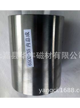 销售CQ65-35型磁力泵、磁力驱动泵及内、外磁总成配件