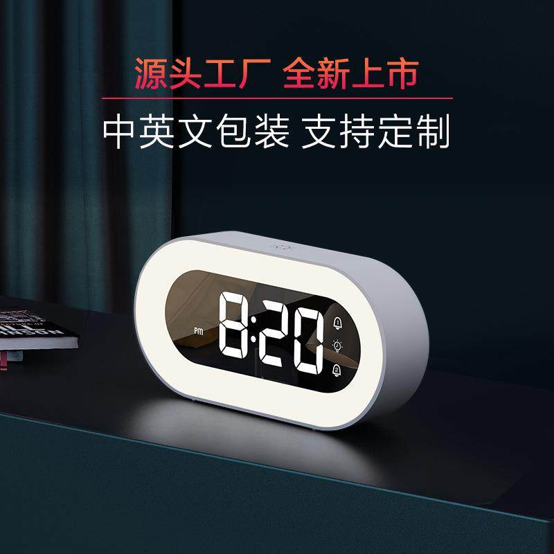 椭圆LED小闹钟夜灯电子钟儿童学生床头时钟迷你氛围灯充电款,机械设备,其他机械设备,淘宝优惠券,粉丝福利购,淘宝优惠卷