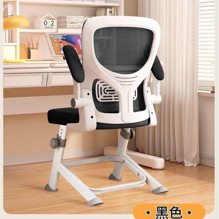 学习椅家用升降旋转办公椅电脑椅靠背椅宿舍舒适书桌椅学生专用椅,纺织面料/辅料/配套,纺织机械配件,淘宝优惠券,粉丝福利购,淘宝优惠卷