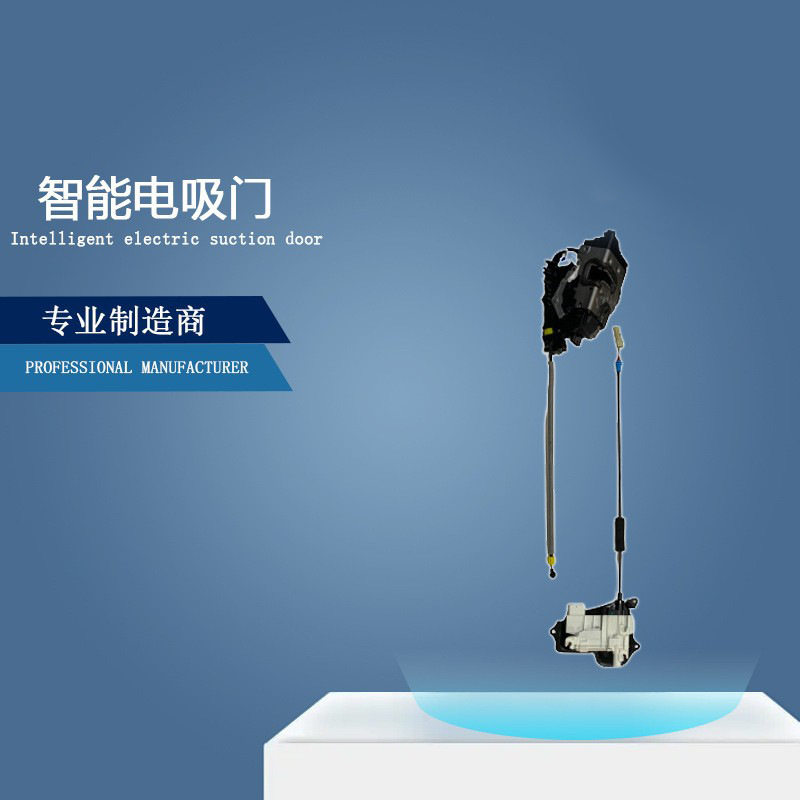 原厂适用BENZ奔驰C级E级CLSGLML166204电吸门智能电动门martlock
